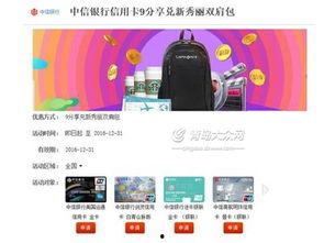 中信银行最新爆料,揭秘金融行业惊天秘密 第1张 中信银行最新爆料,揭秘金融行业惊天秘密 第1张