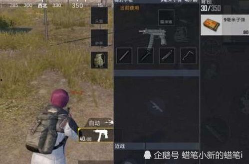 空投行动体验服爆料视频,体验服爆料视频深度解析 第2张 空投行动体验服爆料视频,体验服爆料视频深度解析 第2张