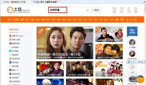 火影今日爆料最新视频下载,神秘忍者技能大曝光! 第2张 火影今日爆料最新视频下载,神秘忍者技能大曝光! 第2张