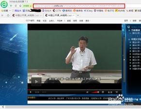 火影今日爆料最新视频下载,神秘忍者技能大曝光! 第3张 火影今日爆料最新视频下载,神秘忍者技能大曝光! 第3张
