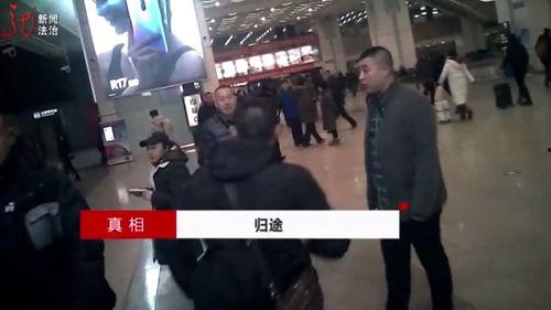 沈阳记者爆料事件真相视频,揭秘背后惊人内幕 第2张 沈阳记者爆料事件真相视频,揭秘背后惊人内幕 第2张