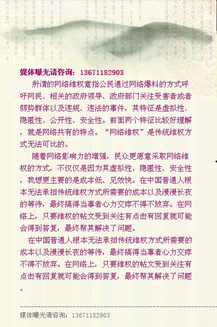 教材最新爆料新闻事件是什么,揭秘校园内惊心动魄的真实事件  第2张