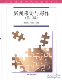 教材最新爆料新闻事件是什么,揭秘校园内惊心动魄的真实事件  第3张
