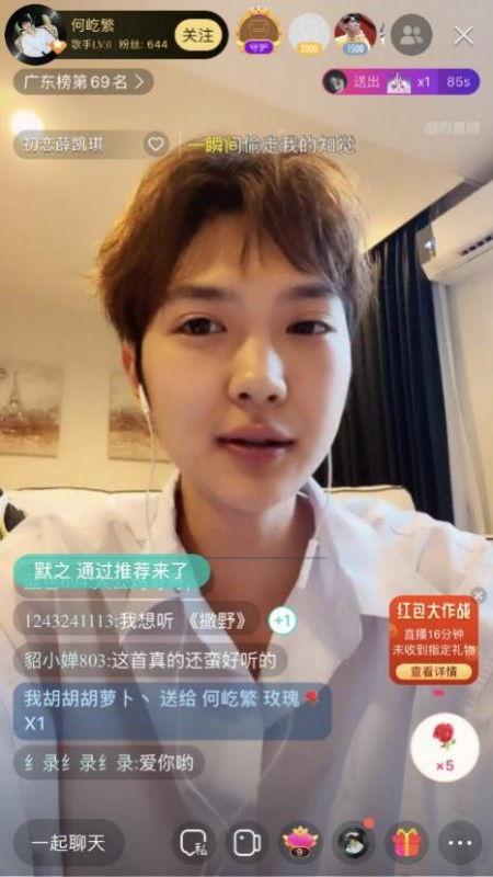 王子凡直播爆料视频大全,揭秘精彩瞬间与幕后故事