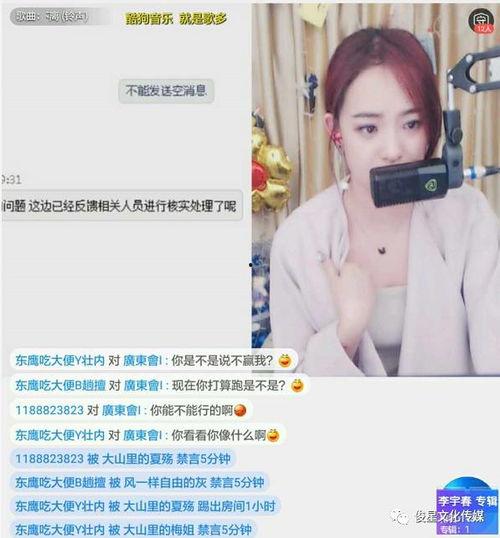 王子凡直播爆料视频大全,揭秘精彩瞬间与幕后故事  第3张