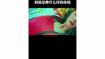 热点爆料短视频新闻,热点爆料背后的新闻真相 第3张 热点爆料短视频新闻,热点爆料背后的新闻真相 第3张