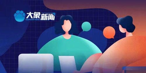 大象新闻热线爆料电话,揭秘热线背后的故事与紧急时刻