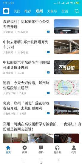 大象新闻热线爆料电话,揭秘热线背后的故事与紧急时刻 第2张 大象新闻热线爆料电话,揭秘热线背后的故事与紧急时刻 第2张