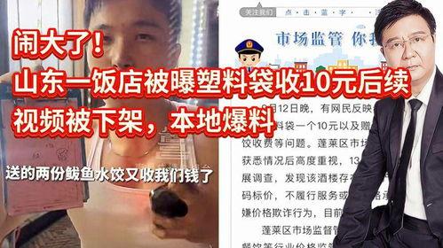 黄元爆料视频,事件背后惊人真相  第2张