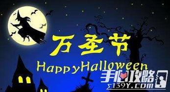 万圣节爆料调酒视频,跟随视频学习惊悚饮品制作  第3张