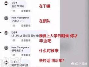 前线最新爆料信息网,揭秘网络信息安全背后的真相 第2张 前线最新爆料信息网,揭秘网络信息安全背后的真相 第2张