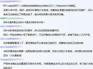 前线最新爆料信息网,揭秘网络信息安全背后的真相 第3张 前线最新爆料信息网,揭秘网络信息安全背后的真相 第3张