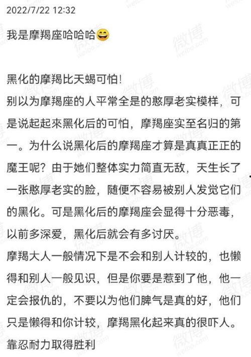 娱乐圈爆料漏税是真的吗,漏税真相揭秘？