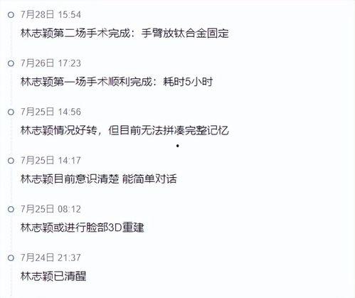 娱乐圈爆料漏税是真的吗,漏税真相揭秘? 第3张 娱乐圈爆料漏税是真的吗,漏税真相揭秘? 第3张