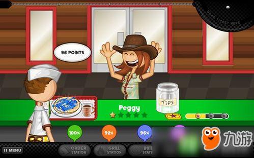 老爹技能爆料攻略大全最新,全方位解析最新爆料大全  第2张