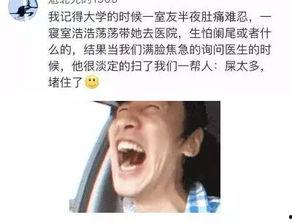 戏精小八妹邻居爆料视频,揭秘她那些不为人知的戏剧情节  第3张