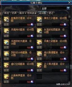 白武士全部爆料视频大全,揭秘幕后的真相与内幕  第3张