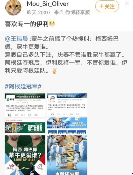 伊利生活爆料事件视频大全,视频大全揭秘品牌背后真相  第2张