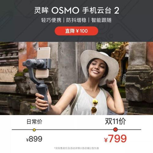 拍什么样的视频才能爆料,如何拍摄视频实现有效爆料  第3张