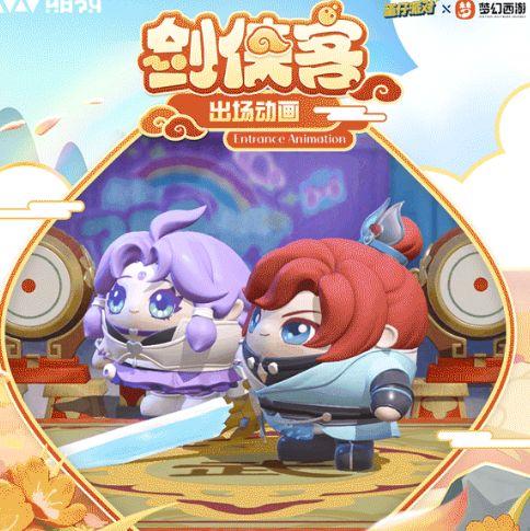 蛋仔最新爆料 图片下载,神秘图片揭示游戏新篇章 第2张 蛋仔最新爆料 图片下载,神秘图片揭示游戏新篇章 第2张