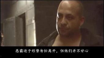 毒蛇2008电影在线观看,生死较量,惊悚来袭 第2张 毒蛇2008电影在线观看,生死较量,惊悚来袭 第2张