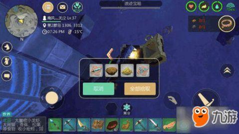 创造与魔法爆料视频在哪,探寻游戏新内容与魔法奥秘 第1张 创造与魔法爆料视频在哪,探寻游戏新内容与魔法奥秘 第1张