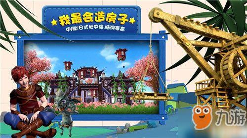 创造与魔法爆料视频在哪,探寻游戏新内容与魔法奥秘 第3张 创造与魔法爆料视频在哪,探寻游戏新内容与魔法奥秘 第3张
