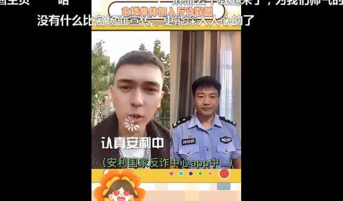 缅北陈警官爆料视频大全,视频大全背后的真相与内幕 第2张 缅北陈警官爆料视频大全,视频大全背后的真相与内幕 第2张