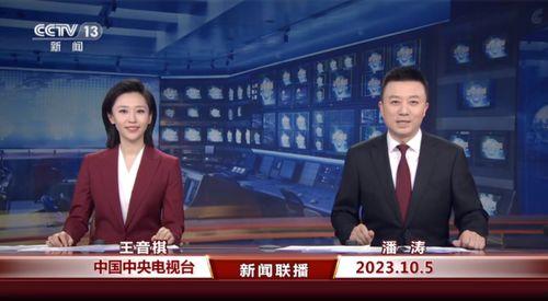 王庄最新爆料消息新闻联播,新闻联播背后故事揭秘