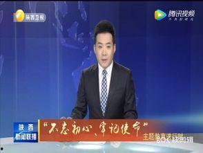 王庄最新爆料消息新闻联播,新闻联播背后故事揭秘 第2张 王庄最新爆料消息新闻联播,新闻联播背后故事揭秘 第2张