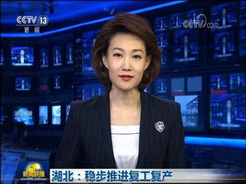 王庄最新爆料消息新闻联播,新闻联播背后故事揭秘 第3张 王庄最新爆料消息新闻联播,新闻联播背后故事揭秘 第3张