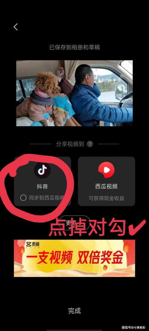 欧晨自媒体爆料了吗视频,揭秘“爆料了吗视频”背后的真相  第3张