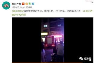 爆料视频如何拍摄,如何巧妙拍摄与剪辑 第2张 爆料视频如何拍摄,如何巧妙拍摄与剪辑 第2张