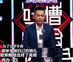 苏醒娱乐爆料视频大全最新,精彩瞬间尽收眼底 第2张 苏醒娱乐爆料视频大全最新,精彩瞬间尽收眼底 第2张
