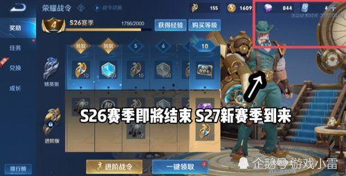 赛季皮肤爆料时间最新,抢先揭秘新赛季神秘皮肤，敬请期待！  第2张