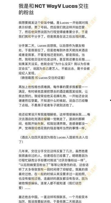 爆料时间管理规定最新,规范网络信息传播  第2张