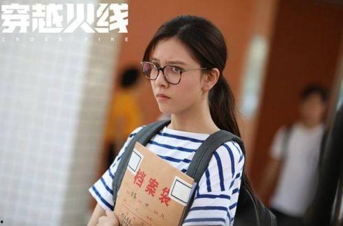 白鹿匿名爆料综艺视频,揭秘娱乐圈幕后真相  第2张