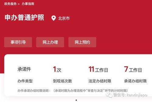 北京理财通最新爆料,揭秘金融新趋势与投资新机遇  第2张