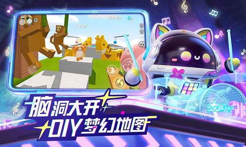蛋仔派对爆料动漫视频,奇幻冒险，蛋仔们的奇幻之旅即将开启！  第3张