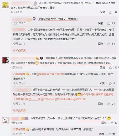 吃瓜最新事件爆料卖房 第2张 吃瓜最新事件爆料卖房 第2张
