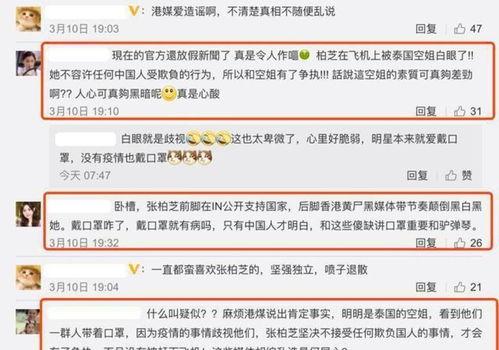 香港新冠最新爆料,疫情真相与应对策略全解析” 第3张 香港新冠最新爆料,疫情真相与应对策略全解析” 第3张