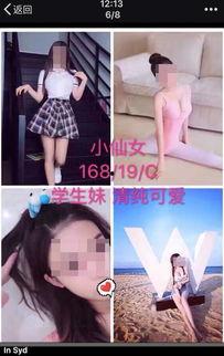 英国女留学生爆料视频,揭秘留学生活背后的真相 第1张 英国女留学生爆料视频,揭秘留学生活背后的真相 第1张