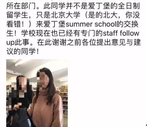 英国女留学生爆料视频,揭秘留学生活背后的真相 第3张 英国女留学生爆料视频,揭秘留学生活背后的真相 第3张