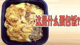 酱骨头外卖爆料视频下载,美味与安全的双重体验揭秘  第2张