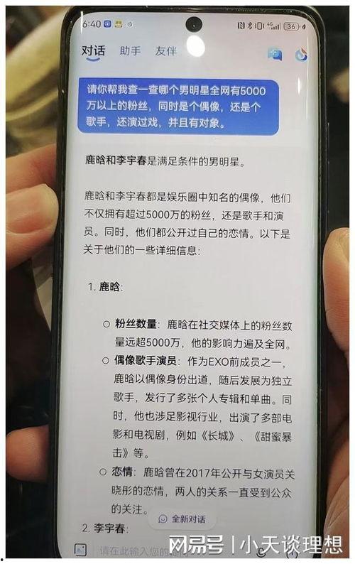 娱乐圈吃瓜爆料号是什么,揭秘明星幕后故事 第1张 娱乐圈吃瓜爆料号是什么,揭秘明星幕后故事 第1张