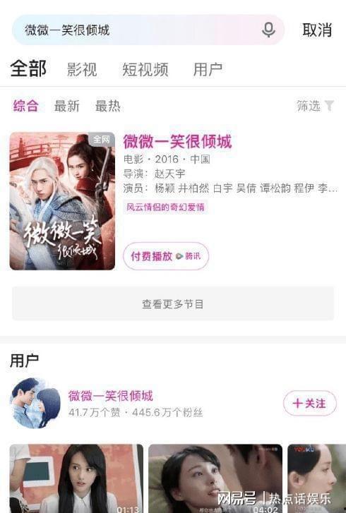 娱乐圈吃瓜爆料号是什么,揭秘明星幕后故事 第3张 娱乐圈吃瓜爆料号是什么,揭秘明星幕后故事 第3张