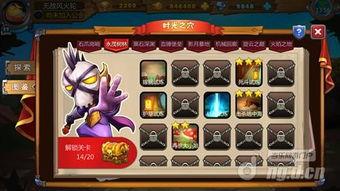 英雄杀寻宝最新爆料视频,神秘宝藏等你来寻! 第3张 英雄杀寻宝最新爆料视频,神秘宝藏等你来寻! 第3张