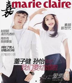 爆料董子健的视频大全集,青春演绎,光影交织的璀璨人生 第3张 爆料董子健的视频大全集,青春演绎,光影交织的璀璨人生 第3张