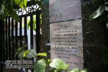 爆料违建的新闻,揭露背后利益链与监管漏洞 第2张 爆料违建的新闻,揭露背后利益链与监管漏洞 第2张