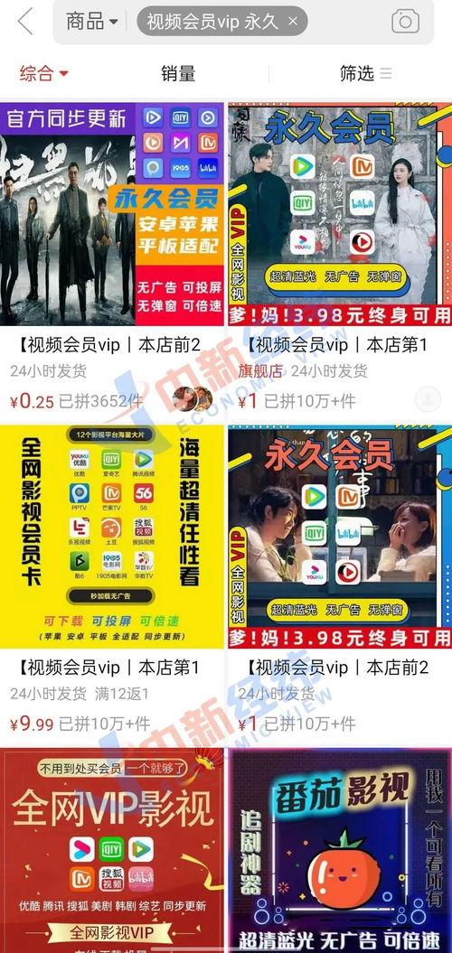 成都环球爆料事件视频播放,视频揭露惊人真相 第3张 成都环球爆料事件视频播放,视频揭露惊人真相 第3张
